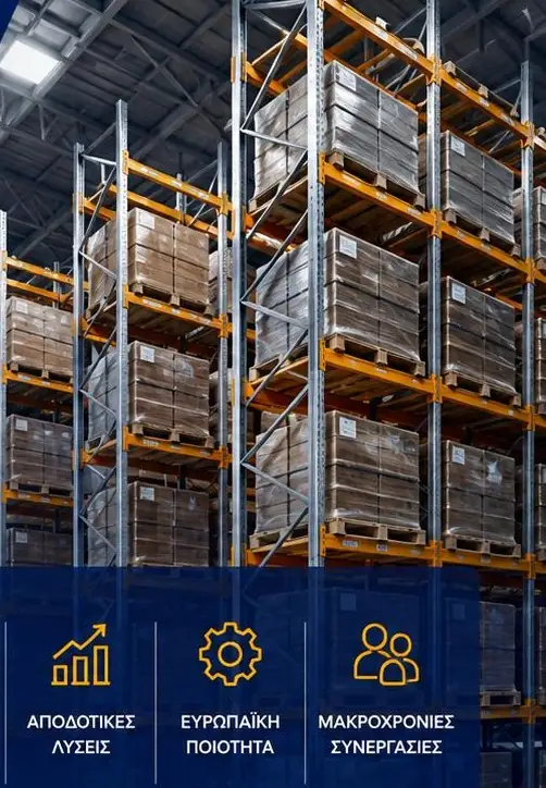 Fast-moving warehouse